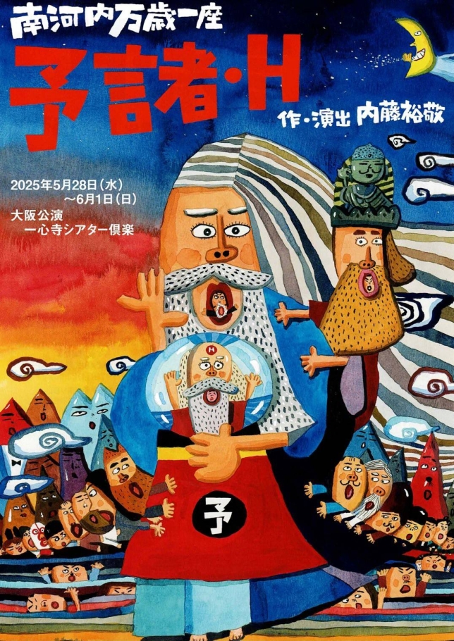 Thumbnail of post image 108