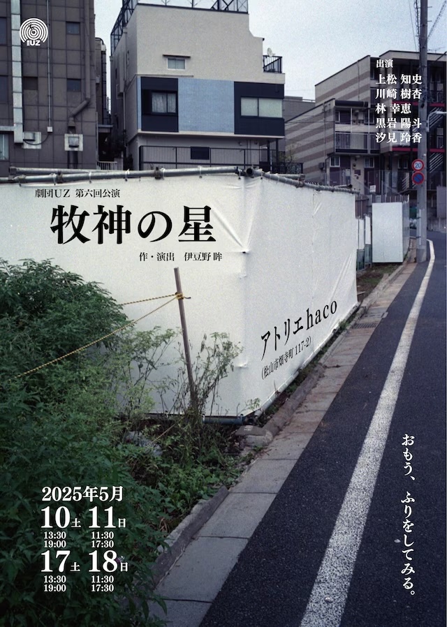Thumbnail of post image 005