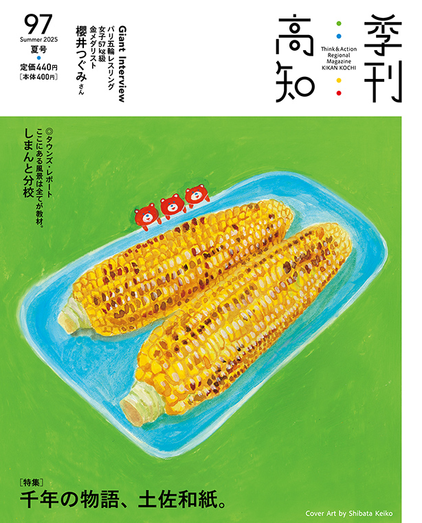 Thumbnail of post image 108