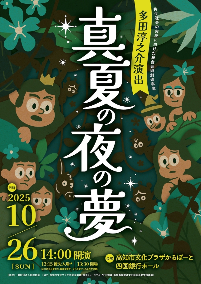 Thumbnail of post image 094