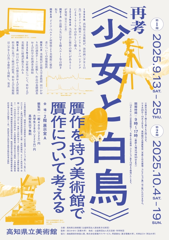 Thumbnail of post image 107