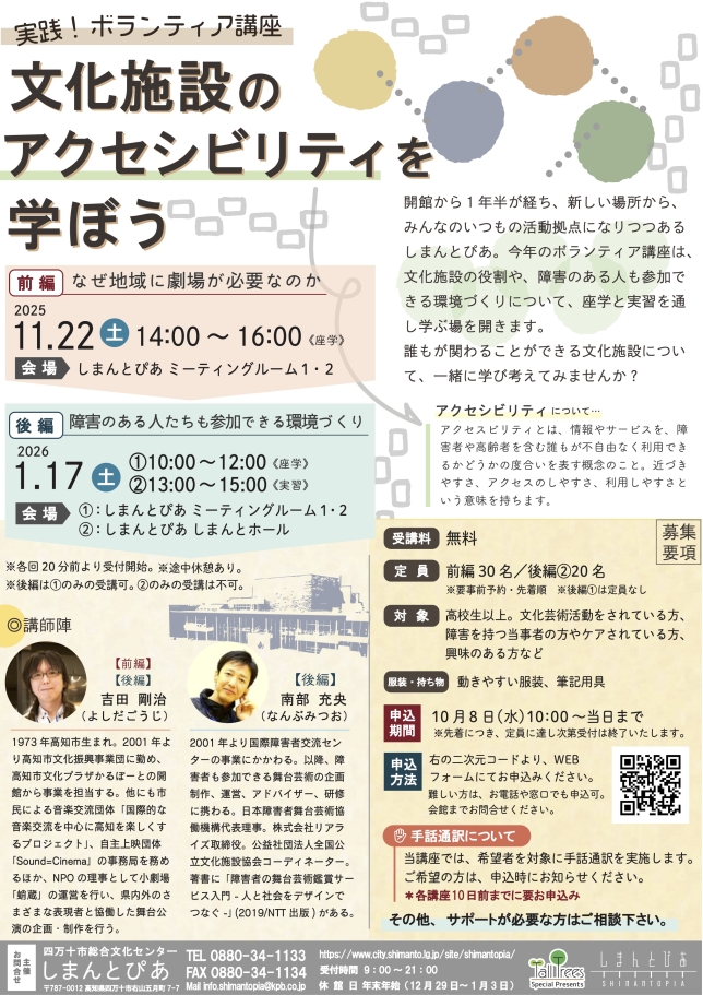 Thumbnail of post image 057
