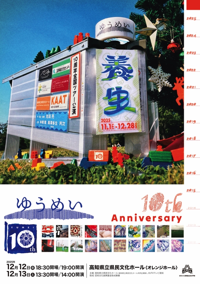 Thumbnail of post image 014