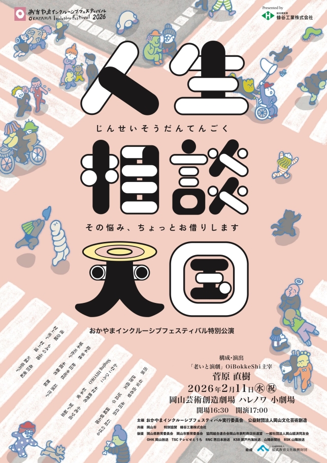 Thumbnail of post image 113