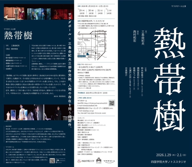 Thumbnail of post image 197